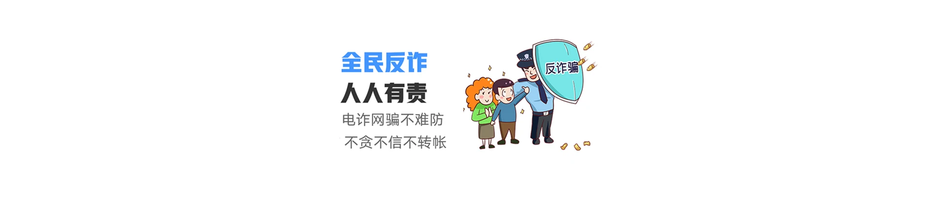 桦南县联通宽带
